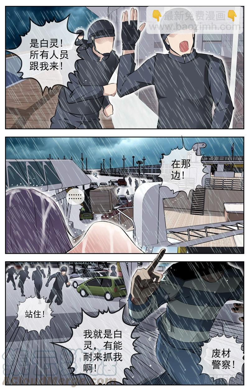 213.离别10