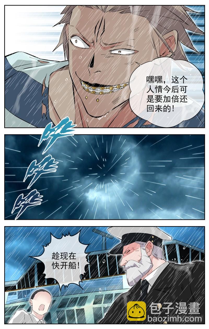 213.离别11