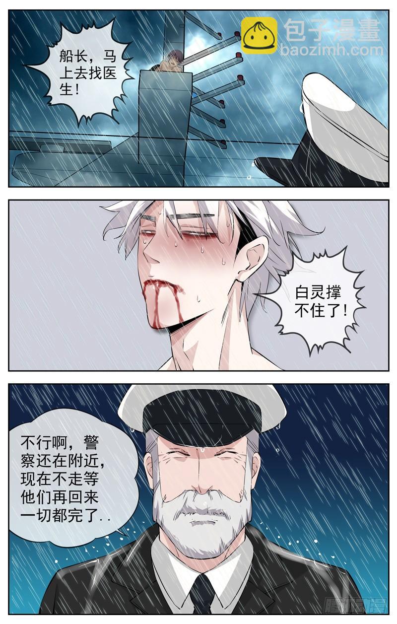 213.离别12