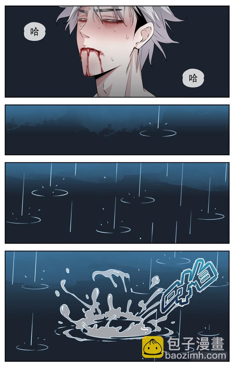 213.离别14