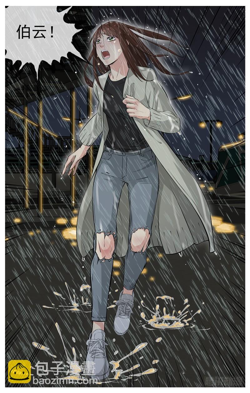 213.离别16