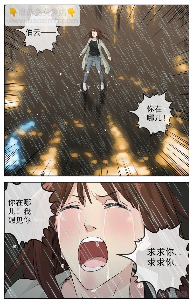 213.离别17