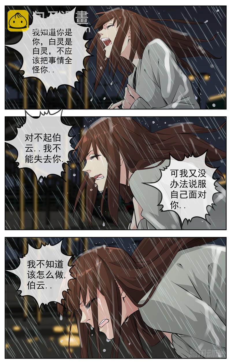 213.离别18