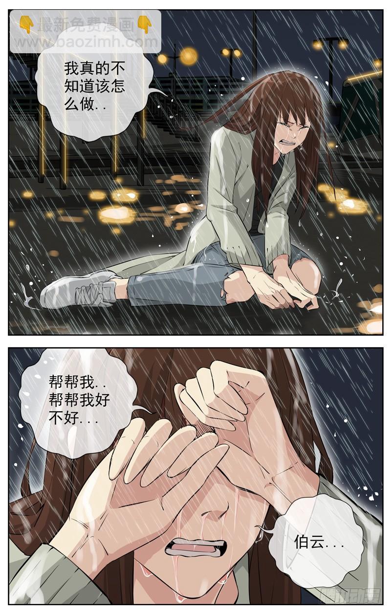 213.离别19