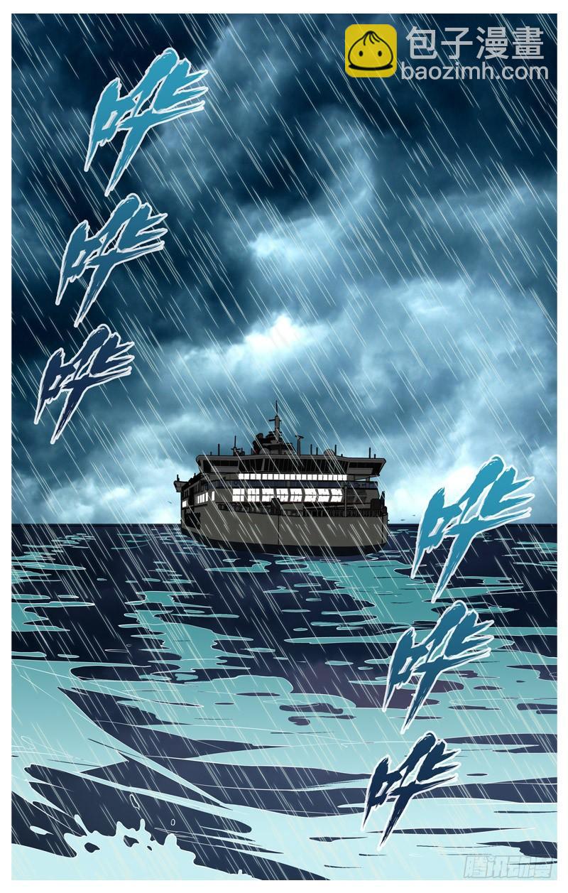 213.离别24