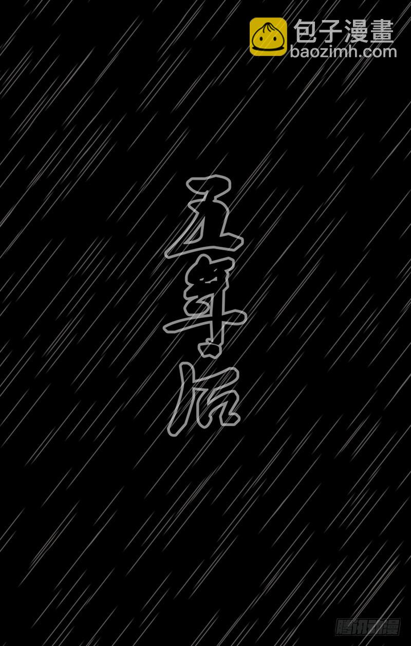 213.离别25