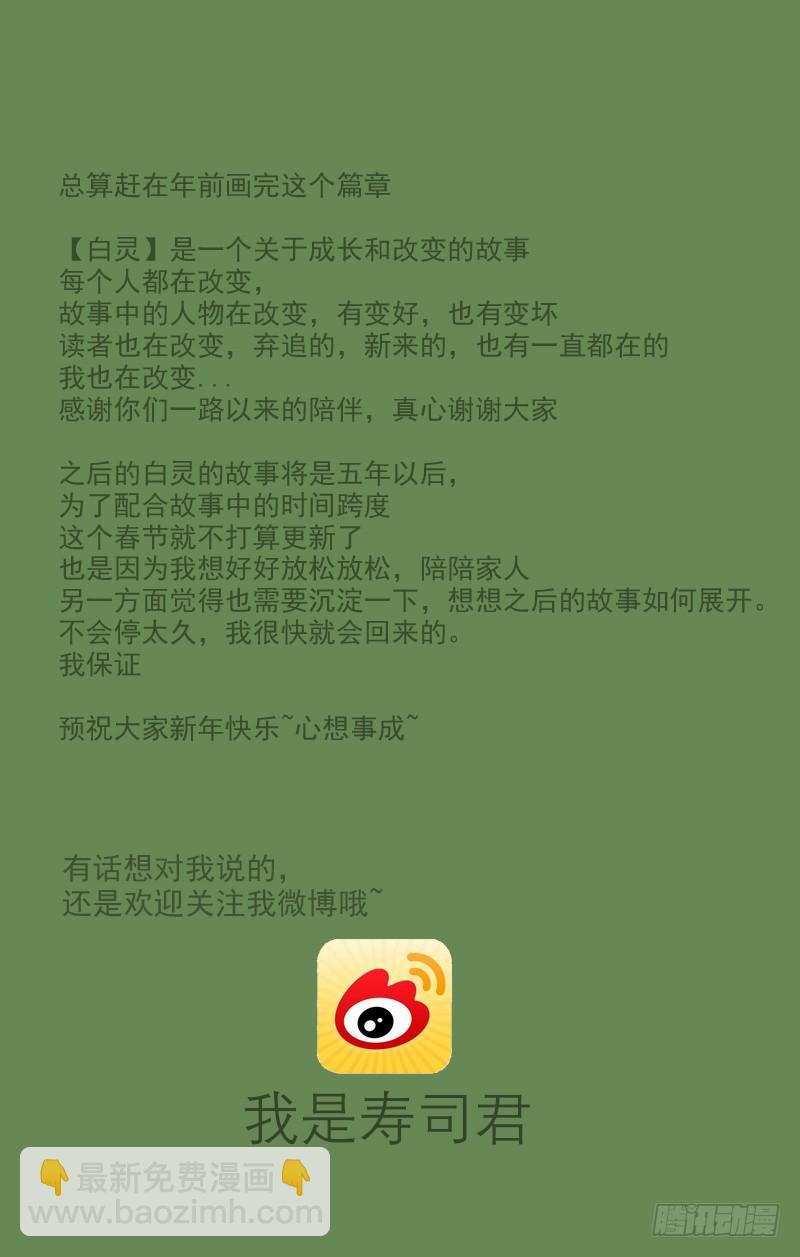 213.离别26