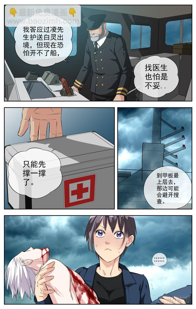 213.离别3