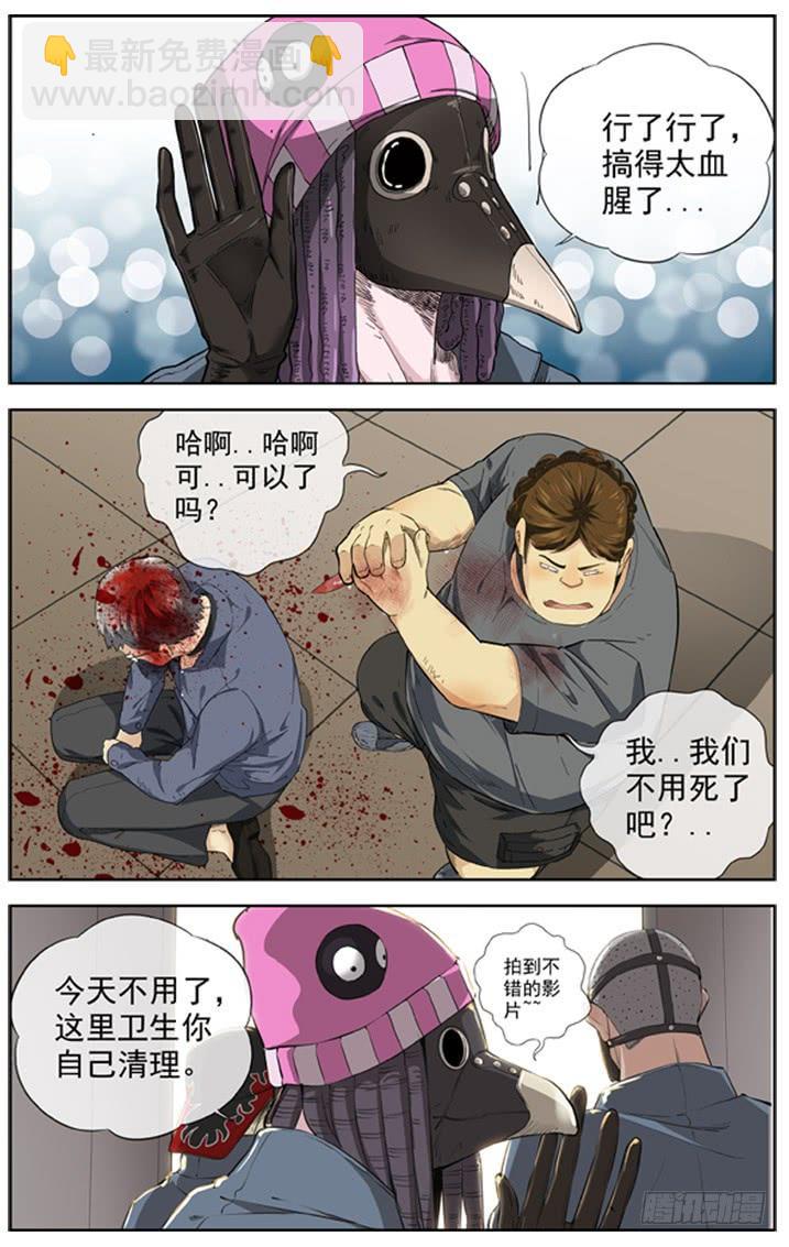 228.失控的人质12