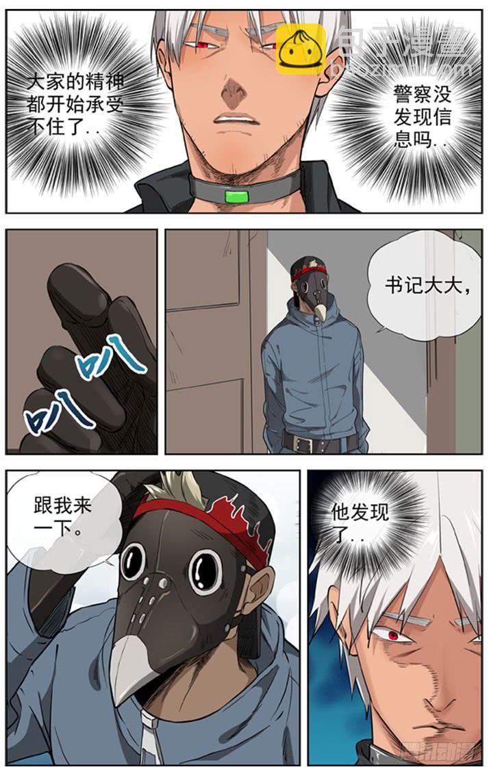 228.失控的人质14