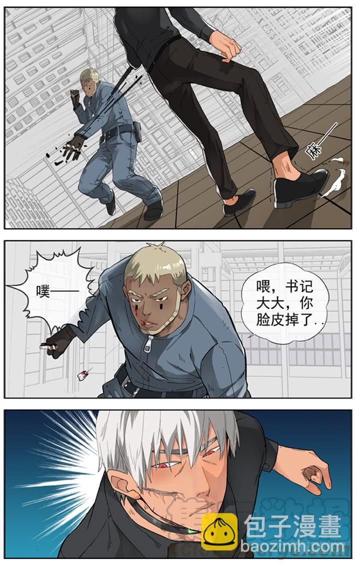 228.失控的人质20