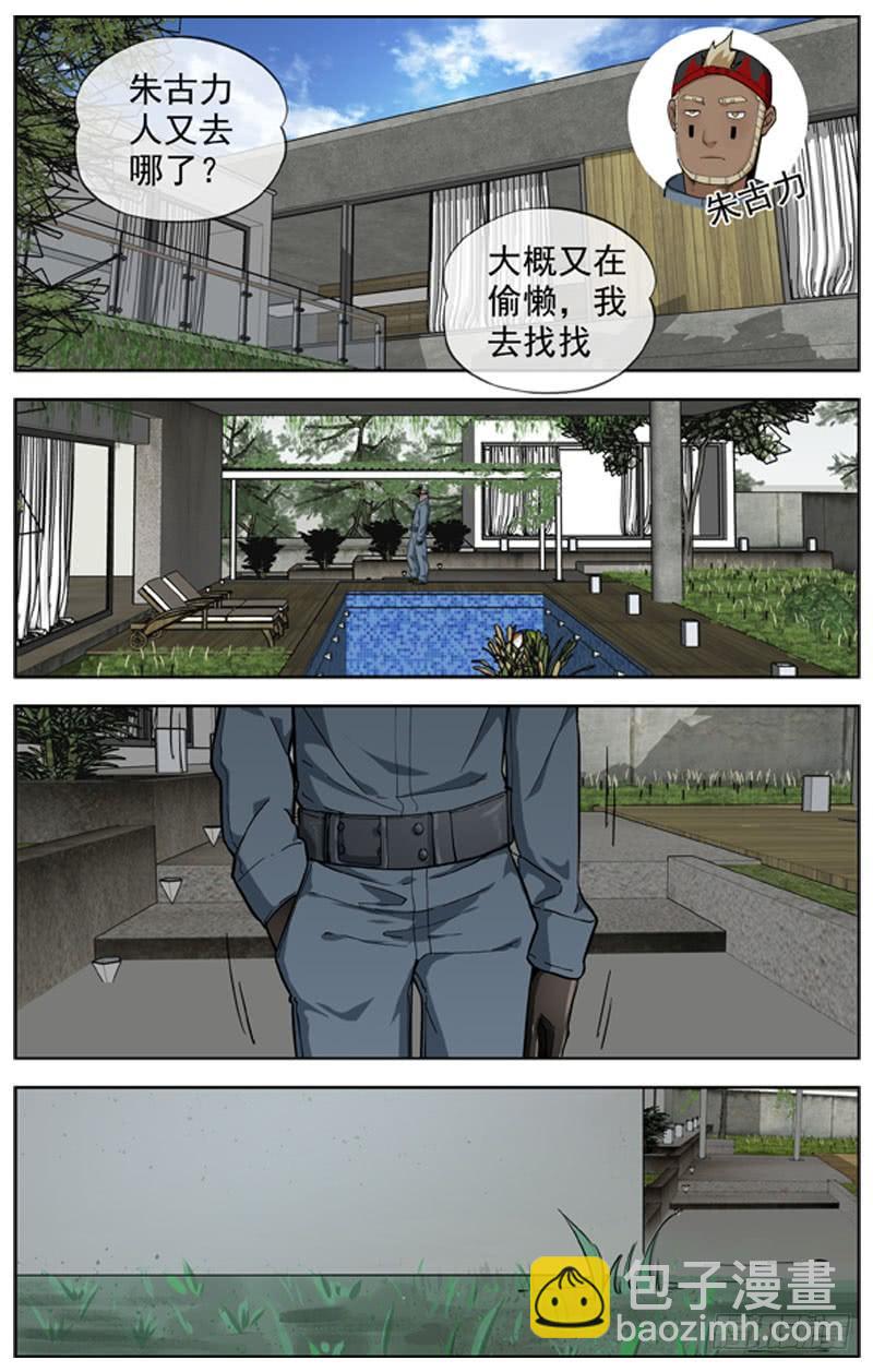 228.失控的人质22