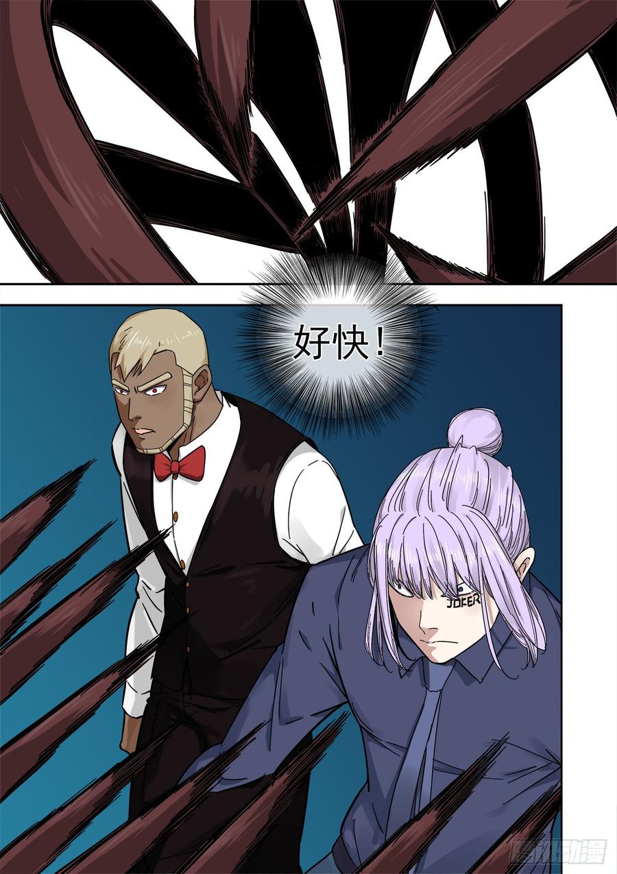 237.暗处的争斗222