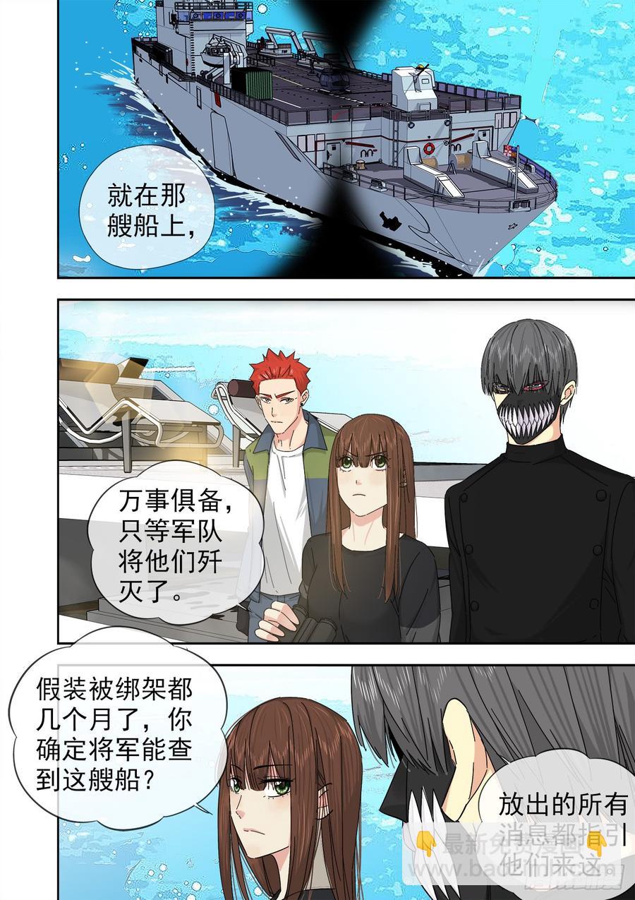 245.魑魅魍魉1