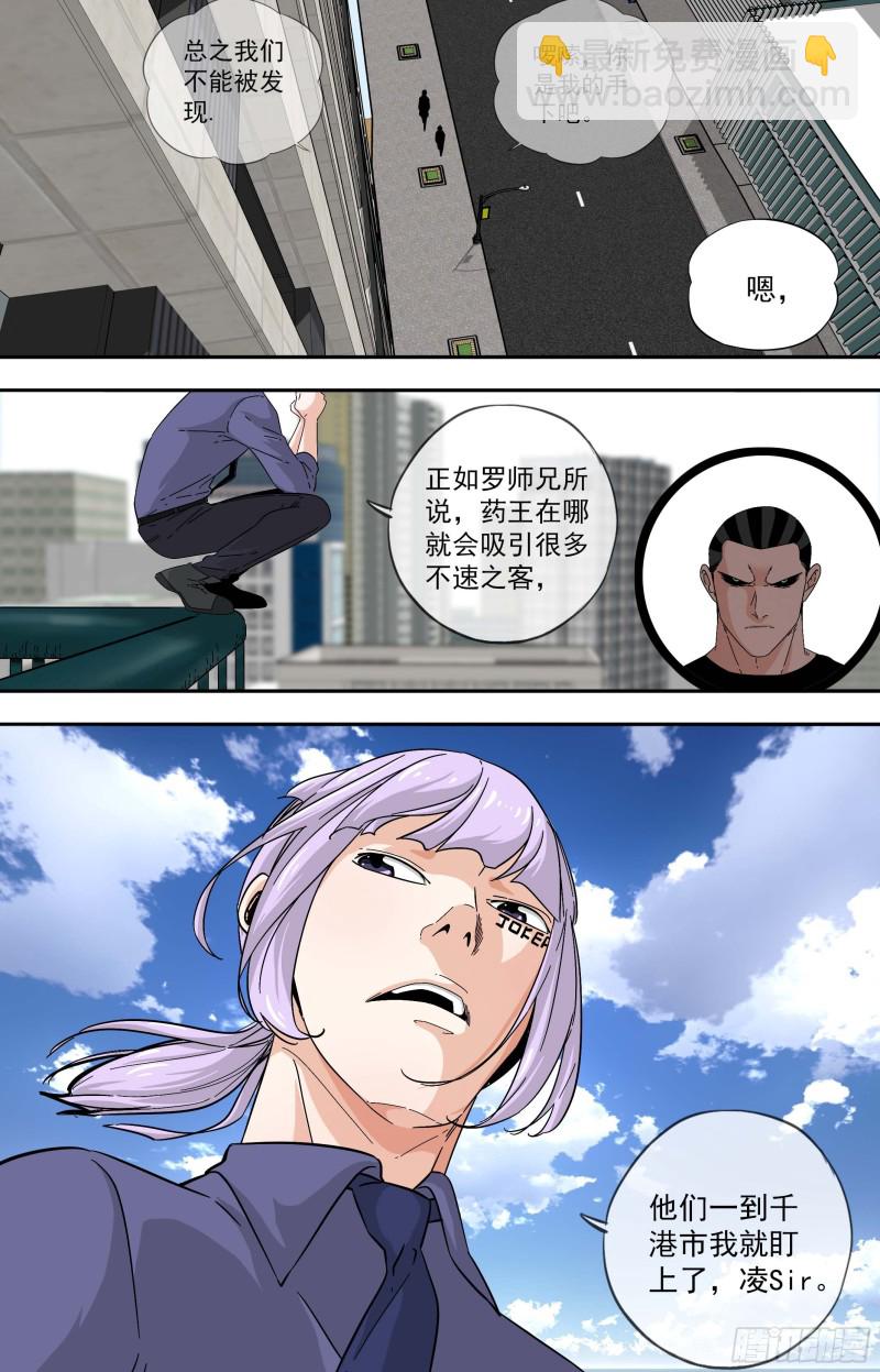 279.生化危险11