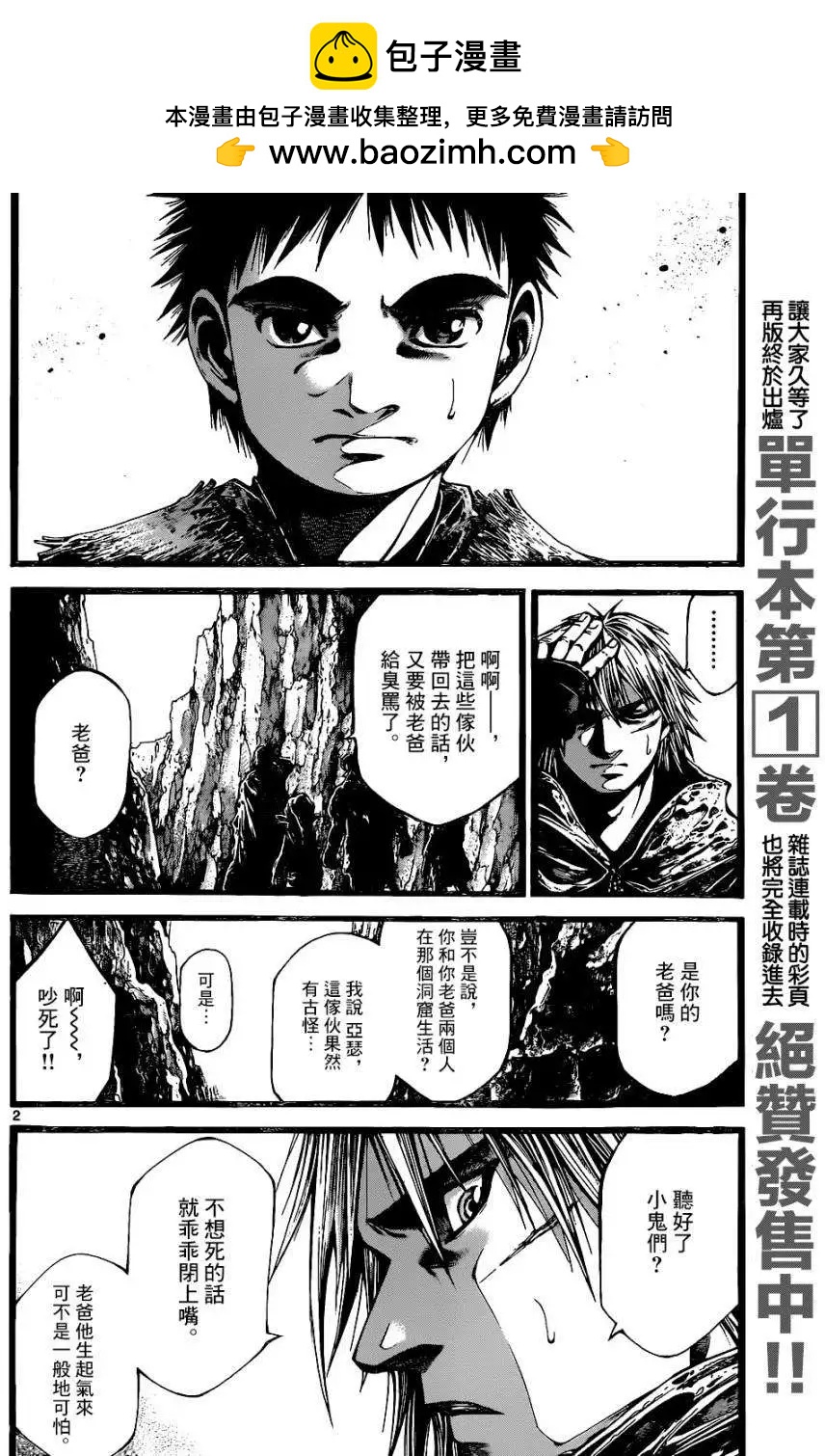 3rd Ep-031