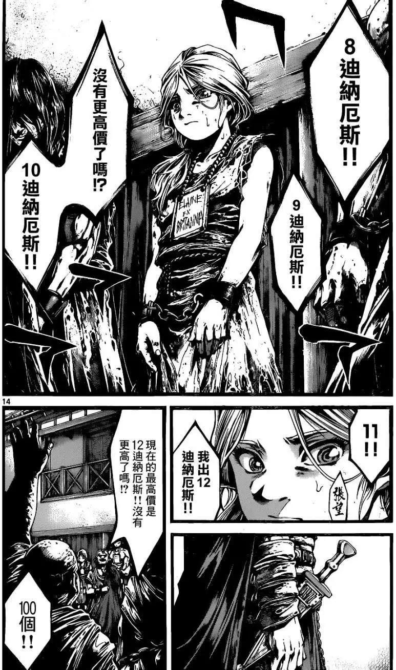 3rd Ep-0312