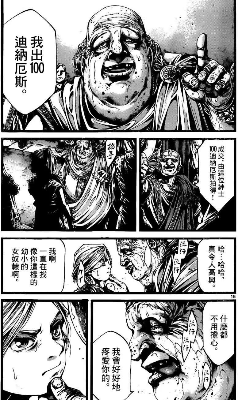 3rd Ep-0313