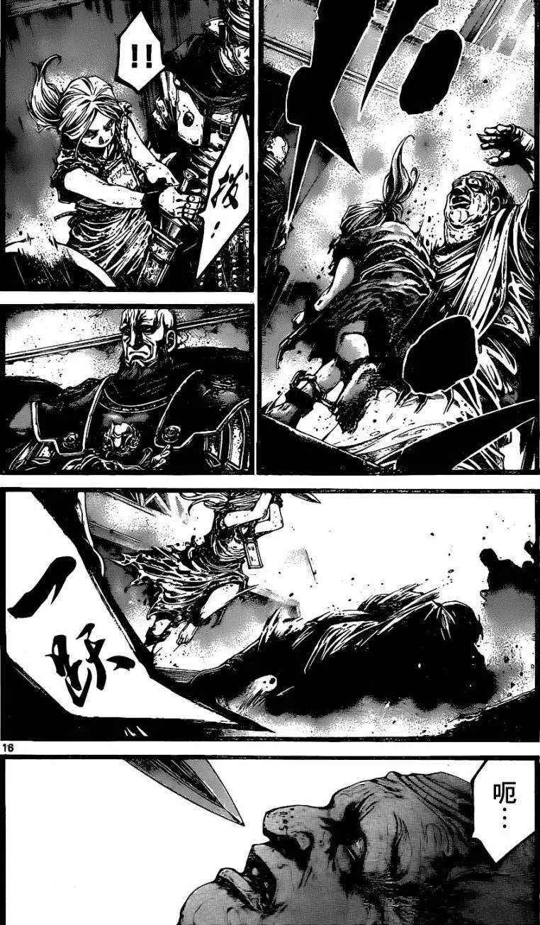 3rd Ep-0314