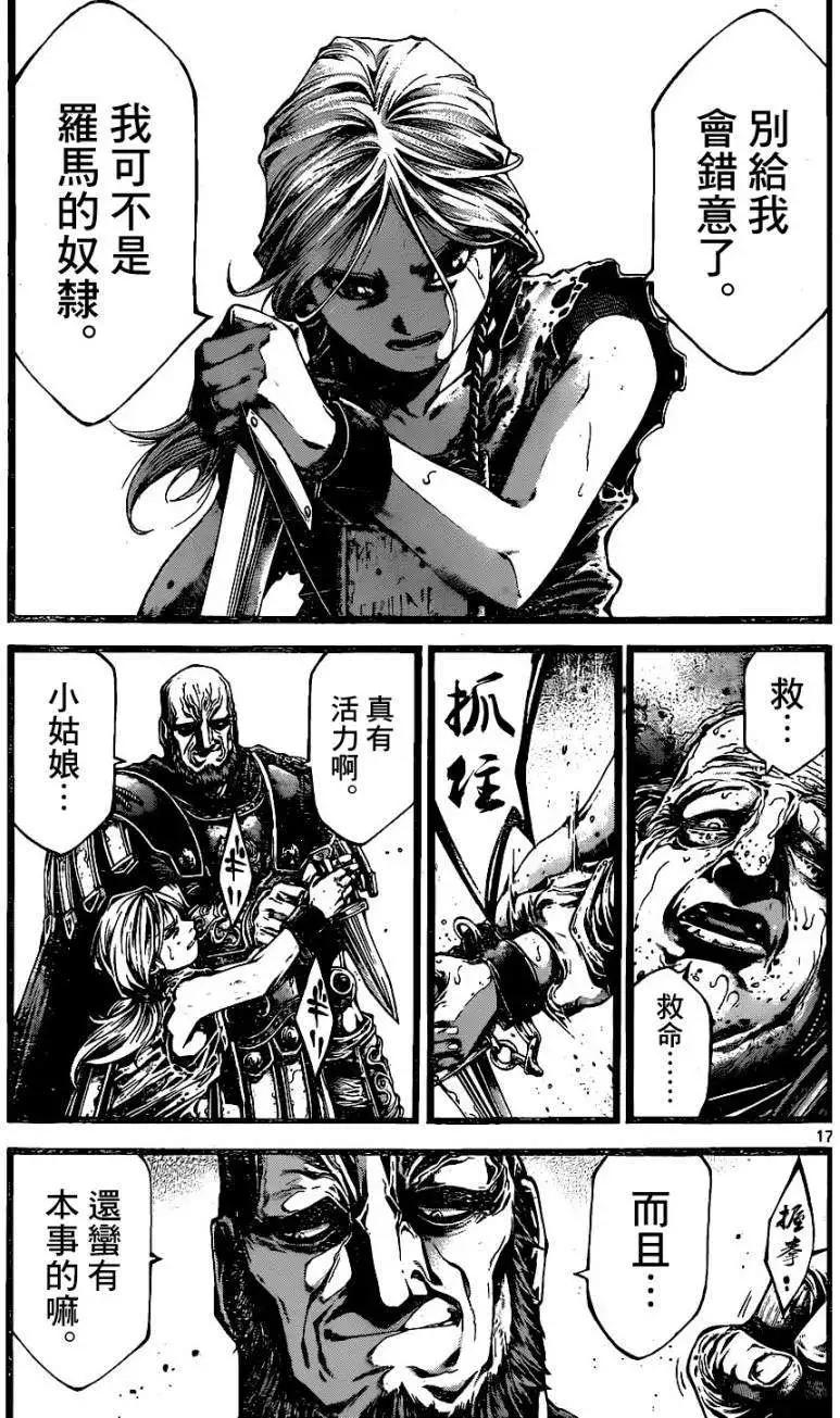3rd Ep-0315