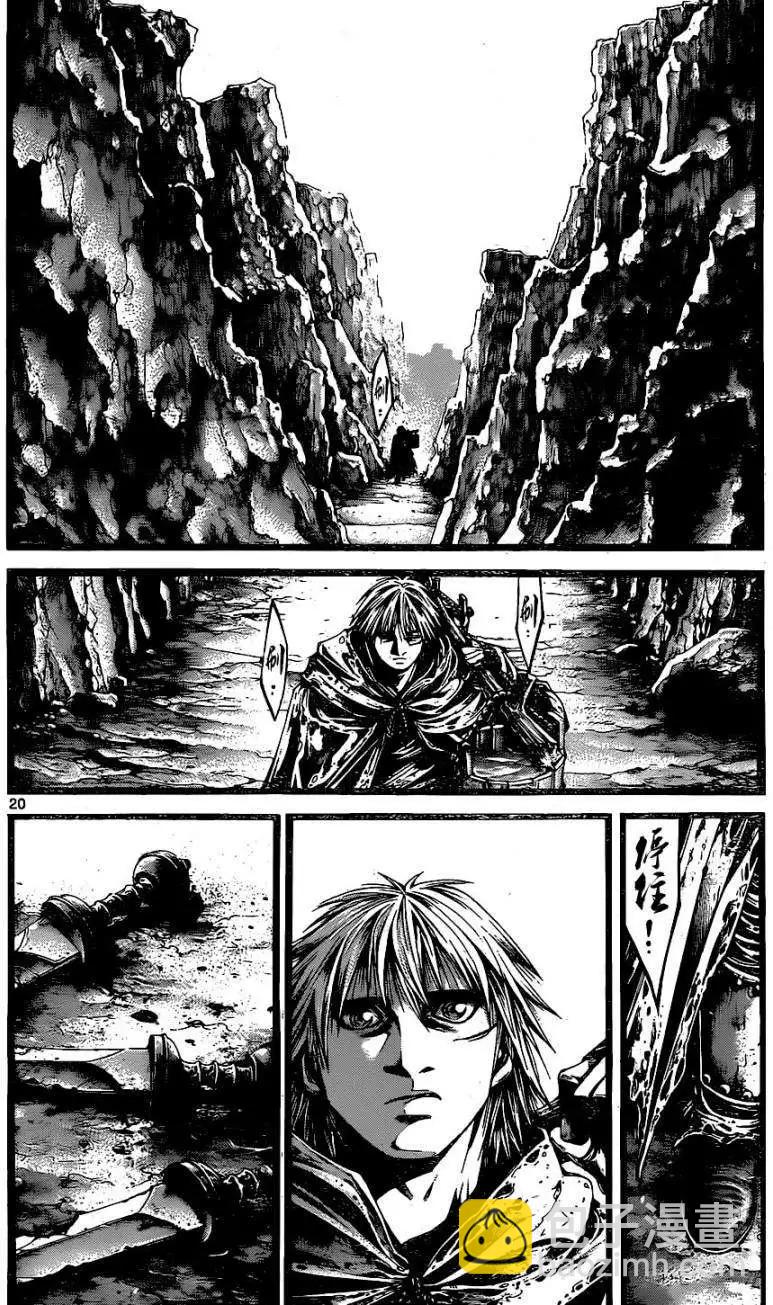 3rd Ep-0318