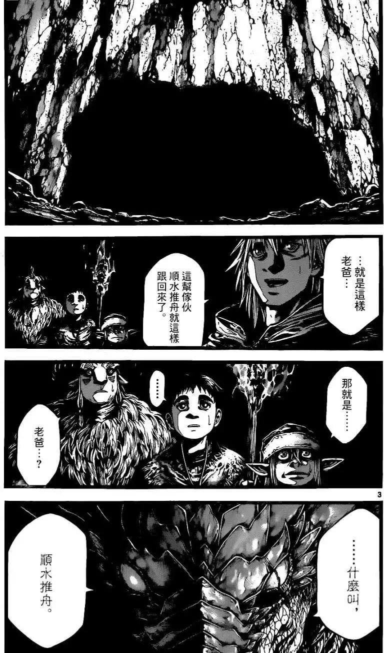 3rd Ep-032