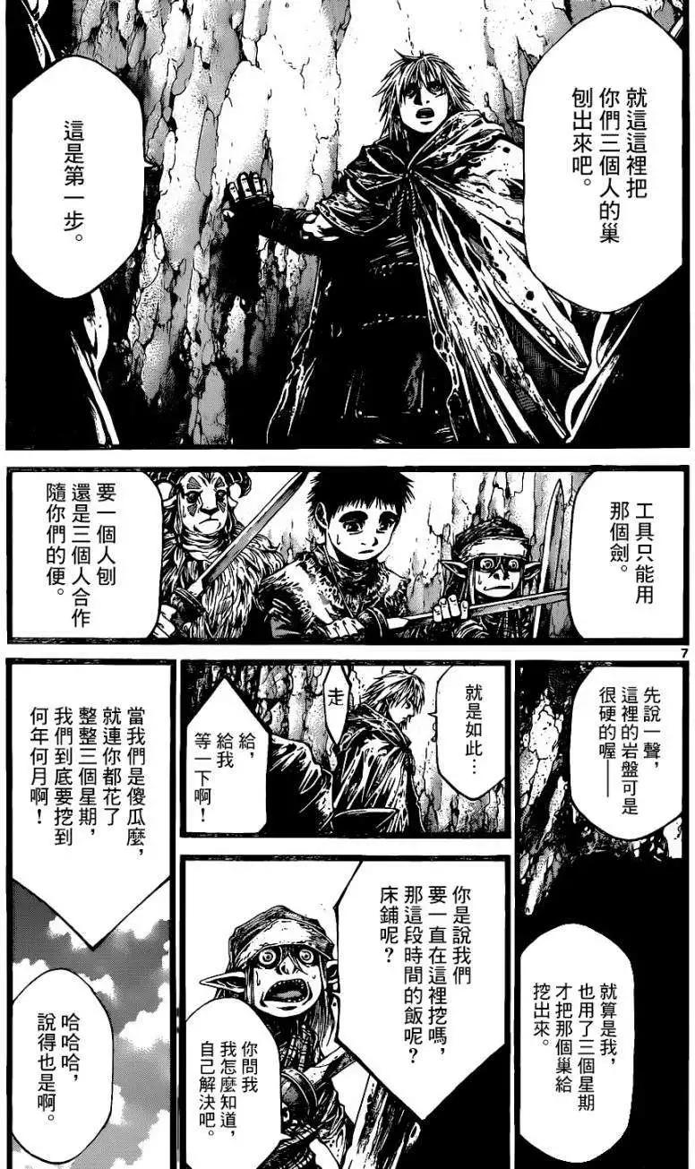 3rd Ep-035