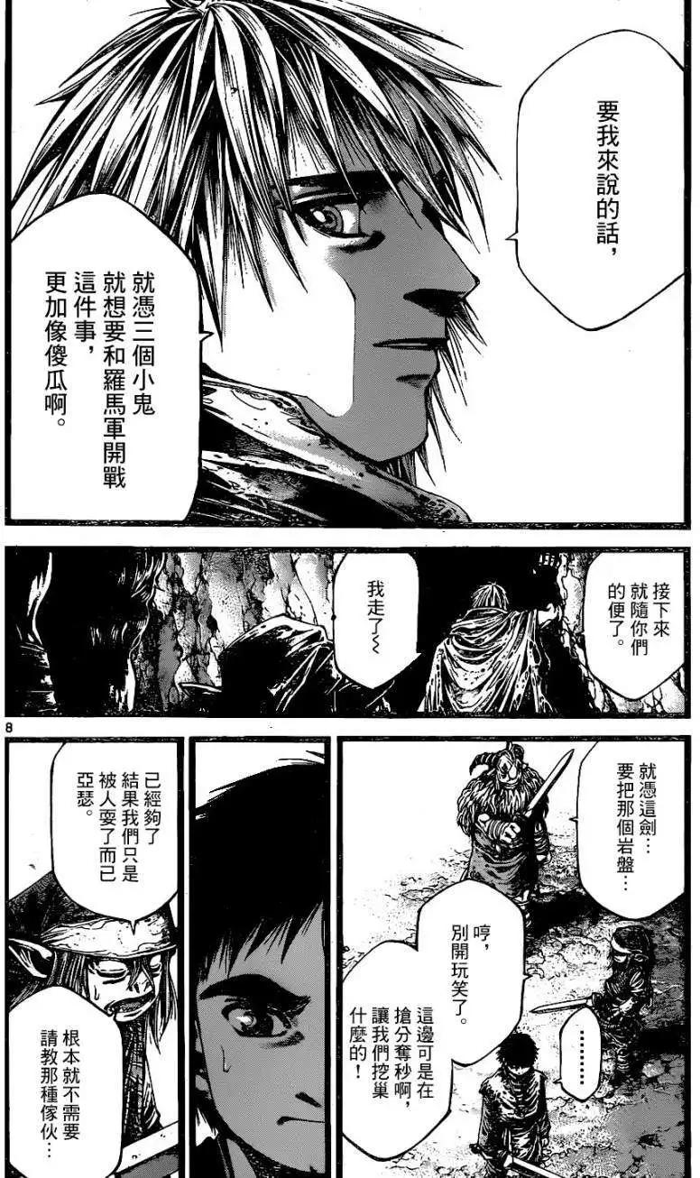 3rd Ep-036