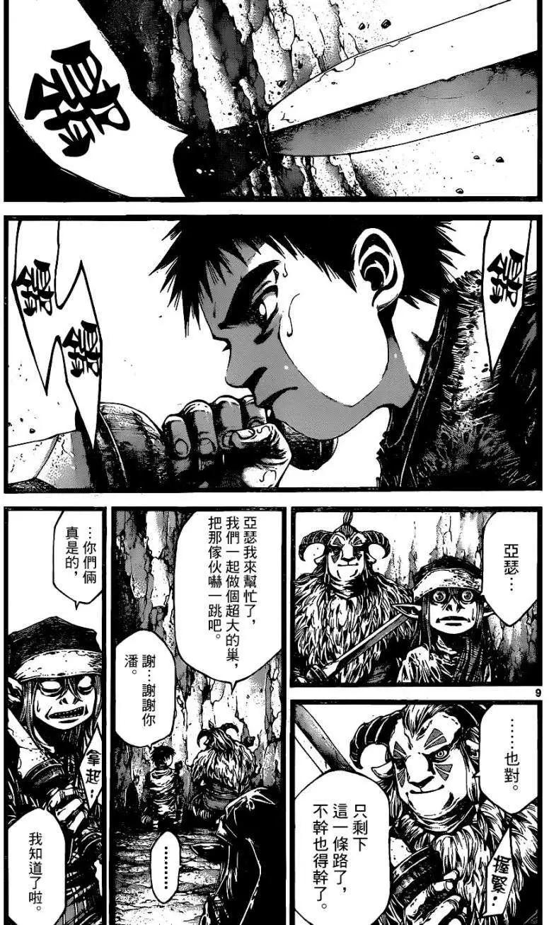 3rd Ep-037