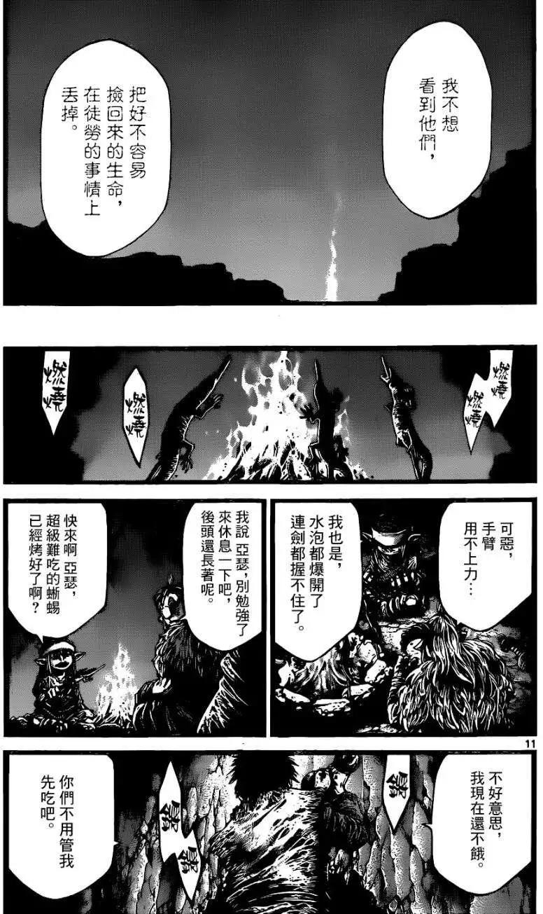 3rd Ep-039