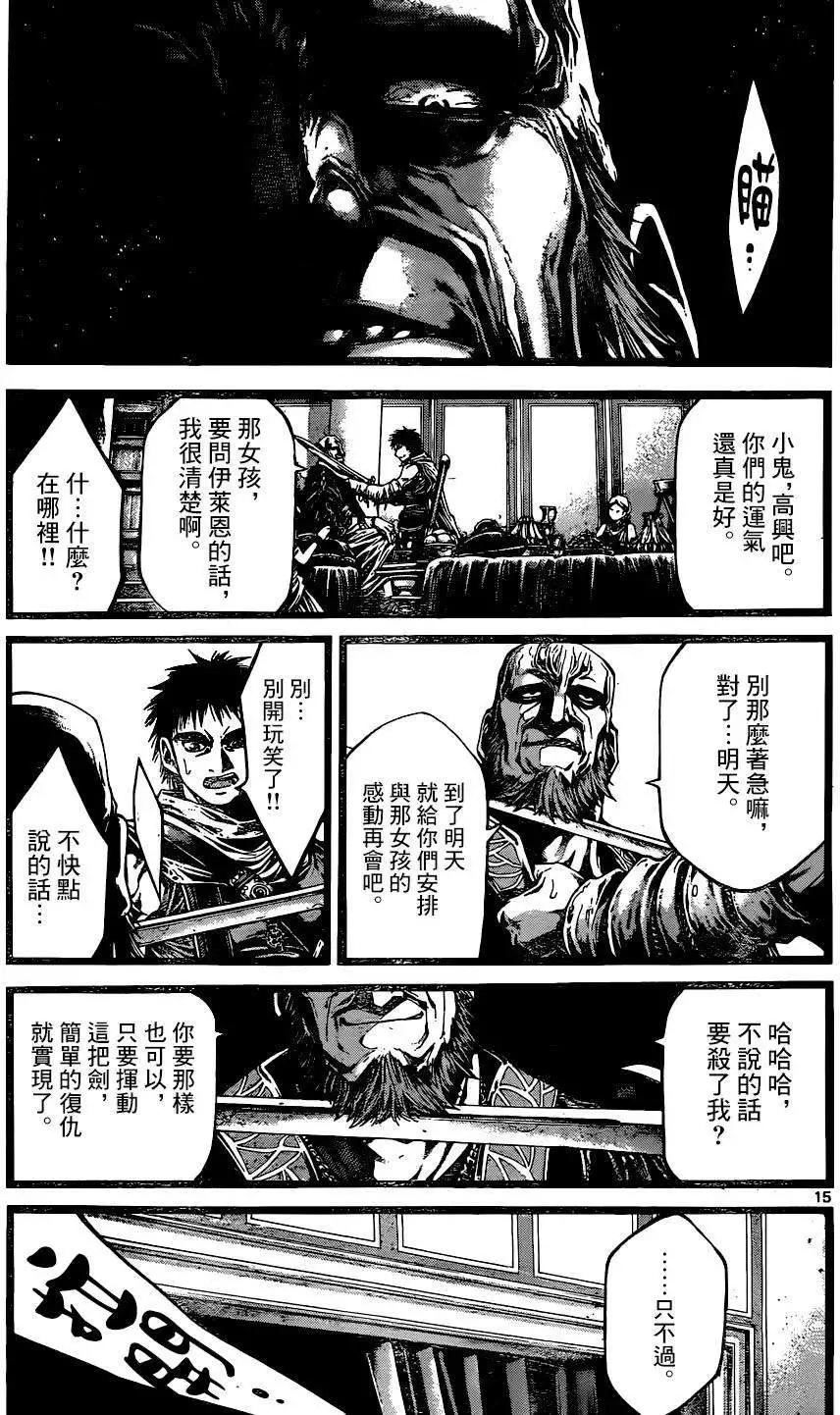 3rd Ep-0614