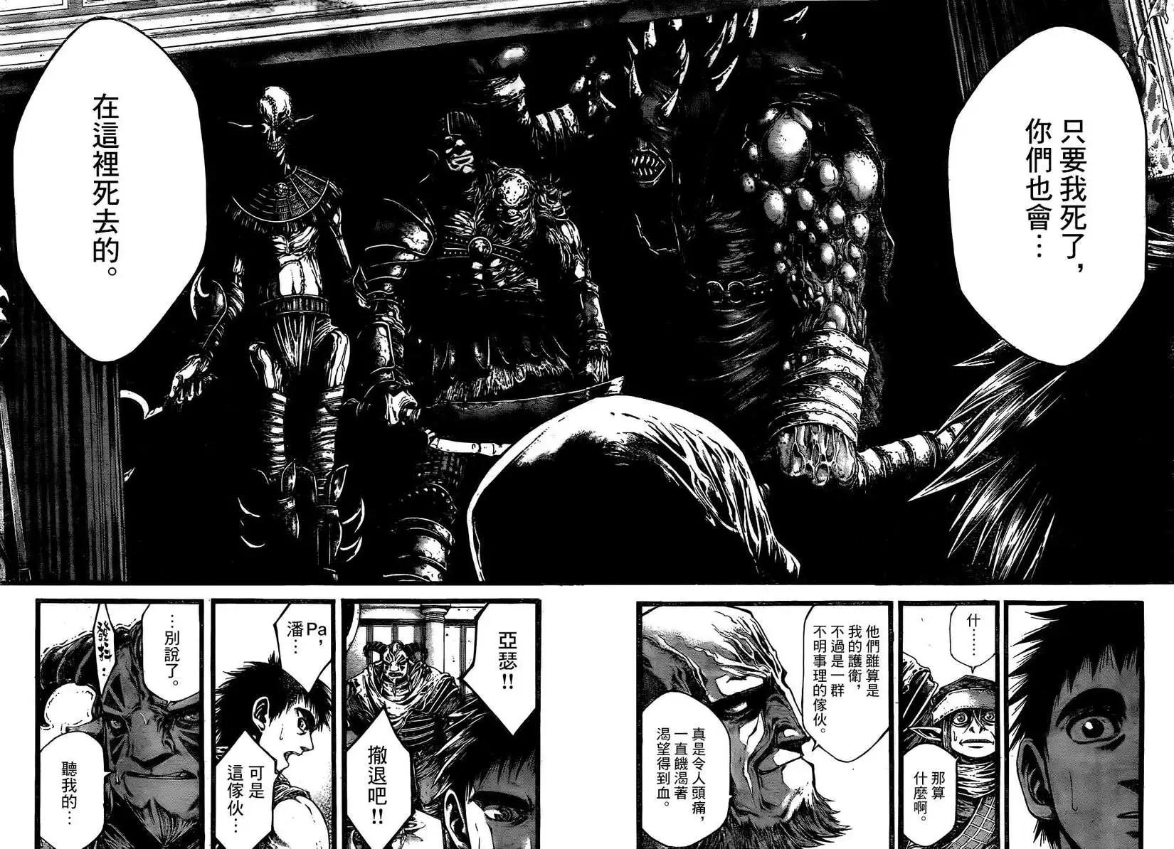 3rd Ep-0615