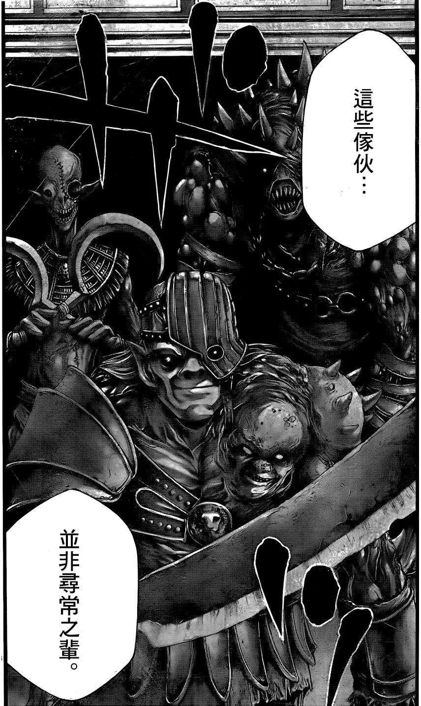 3rd Ep-0616