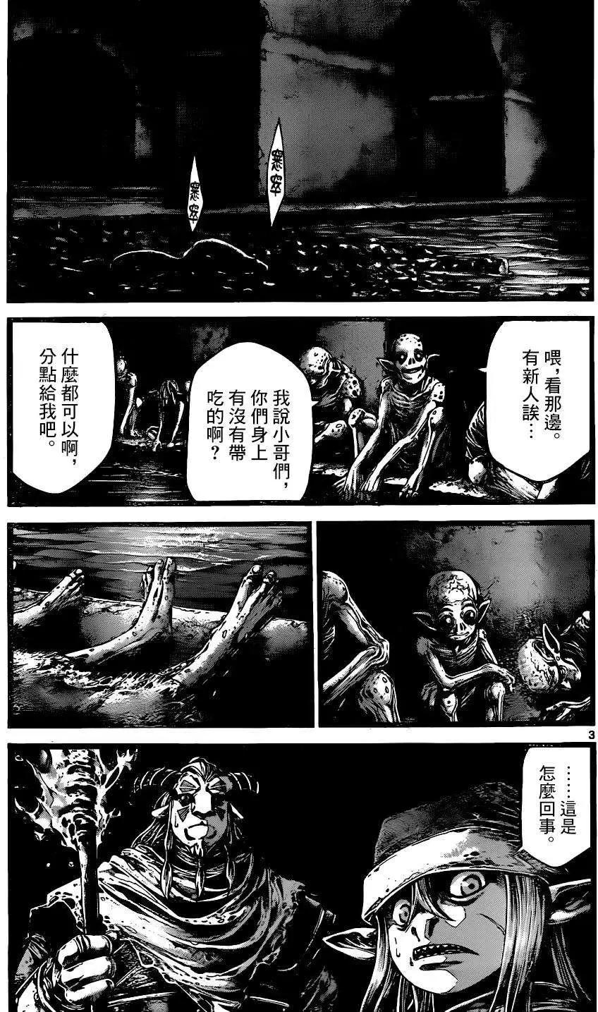 3rd Ep-062