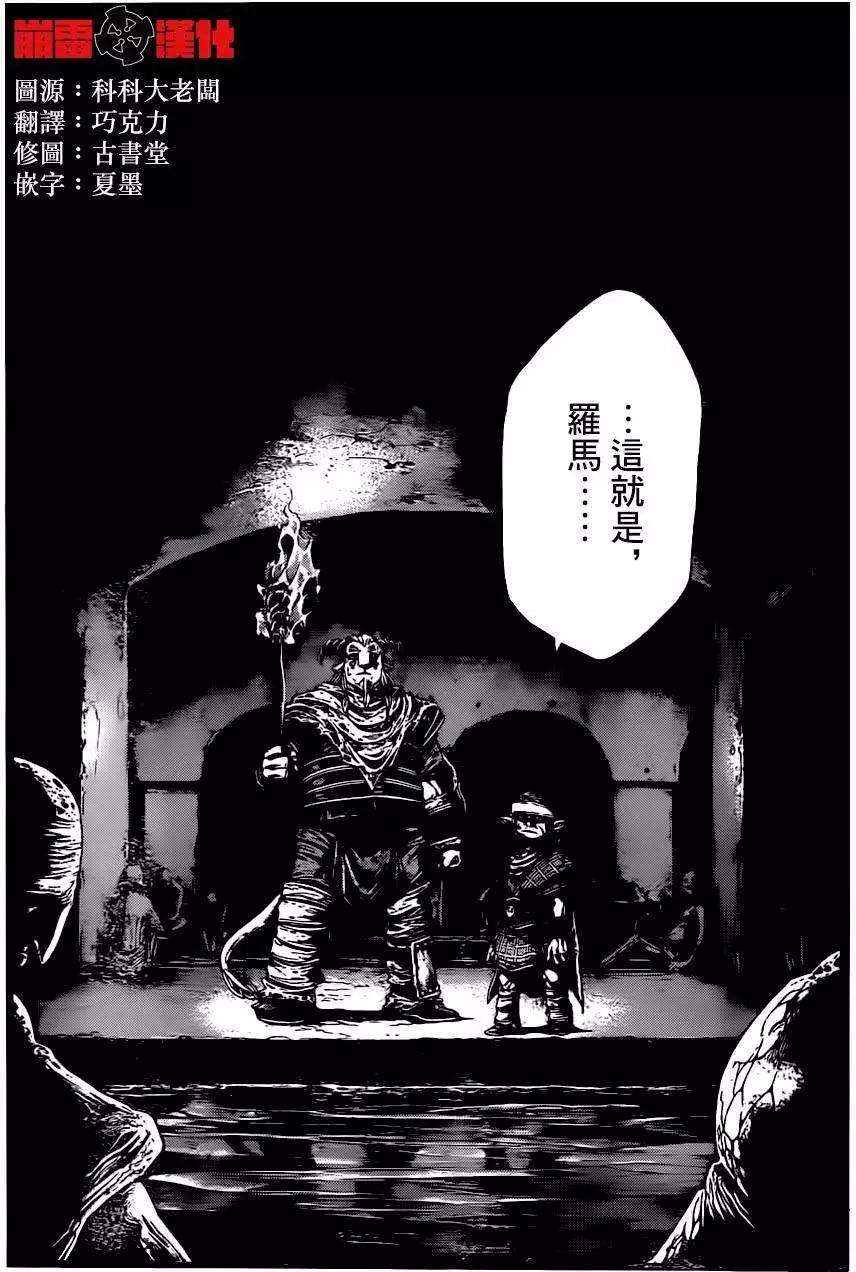 3rd Ep-063