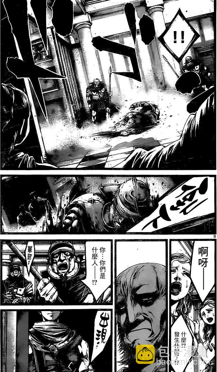 3rd Ep-068