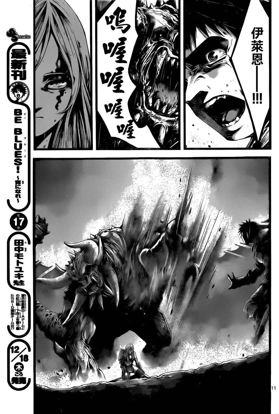 第14回10
