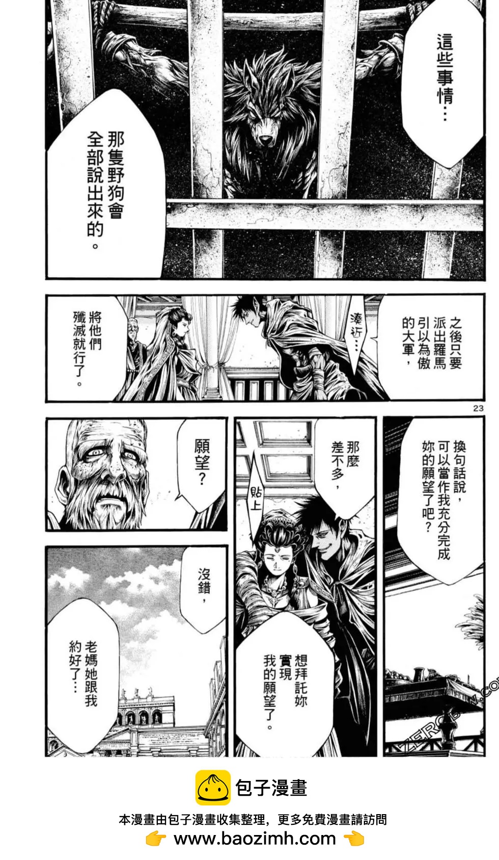 第06卷146
