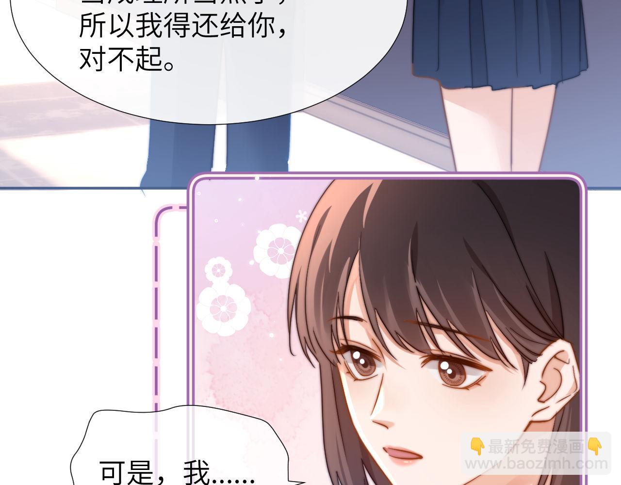 第6话 乐乐被表白24