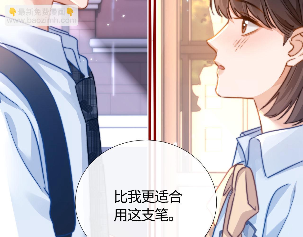 第6话 乐乐被表白30