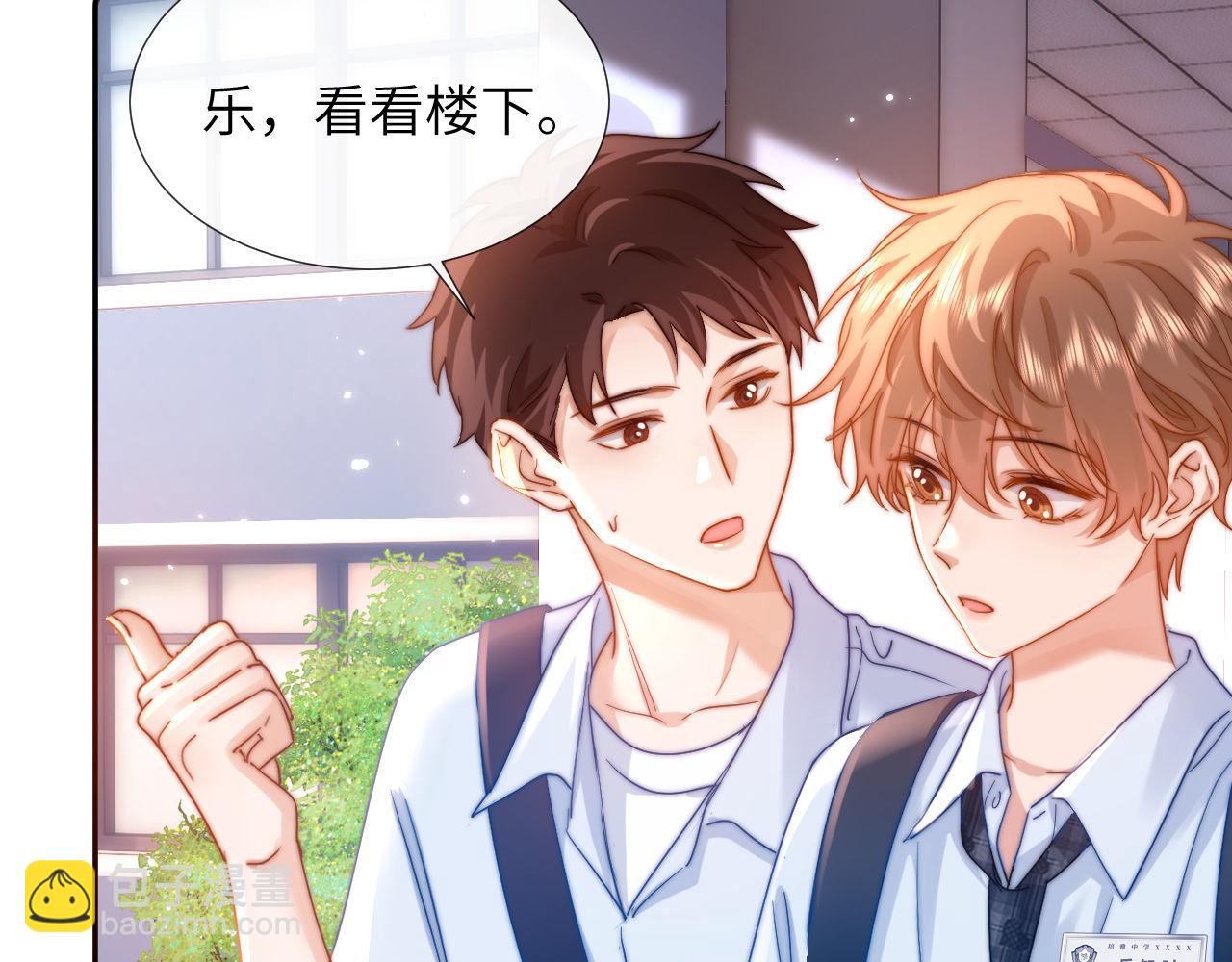 第6话 乐乐被表白57