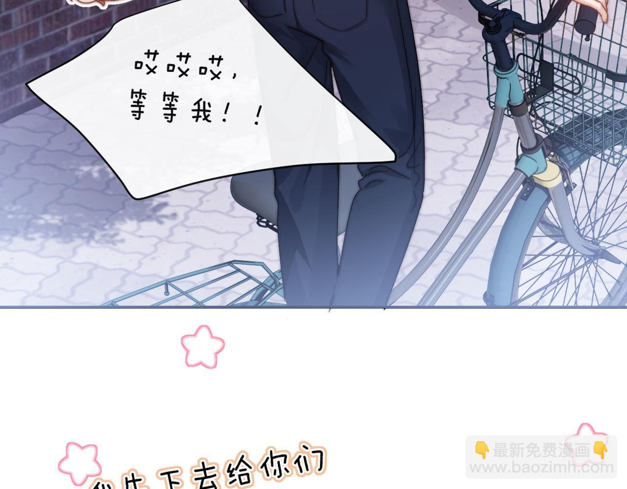 第6话 乐乐被表白62