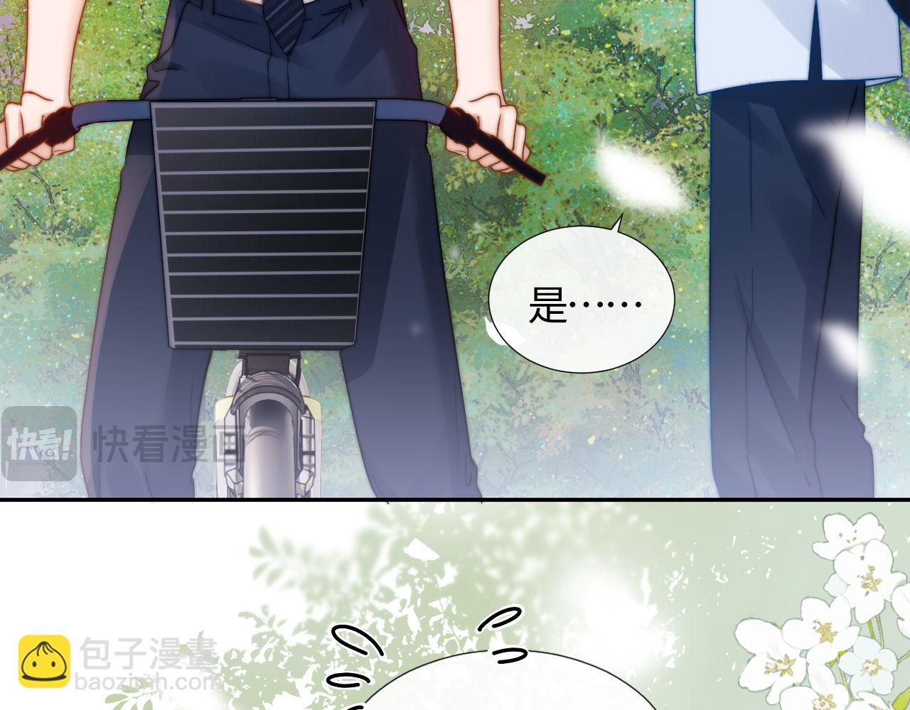 第6话 乐乐被表白82