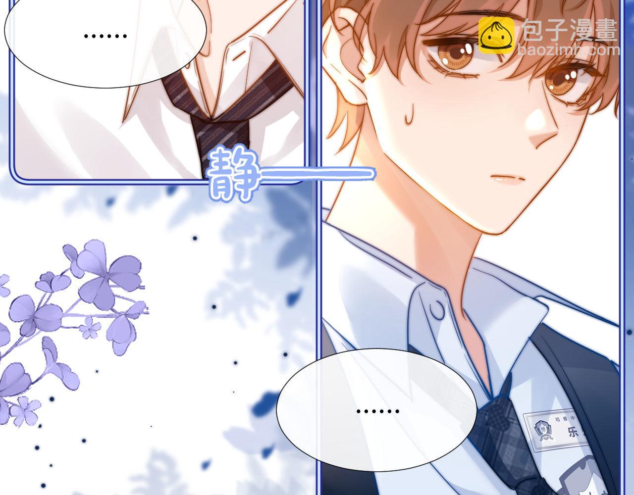 第6话 乐乐被表白95