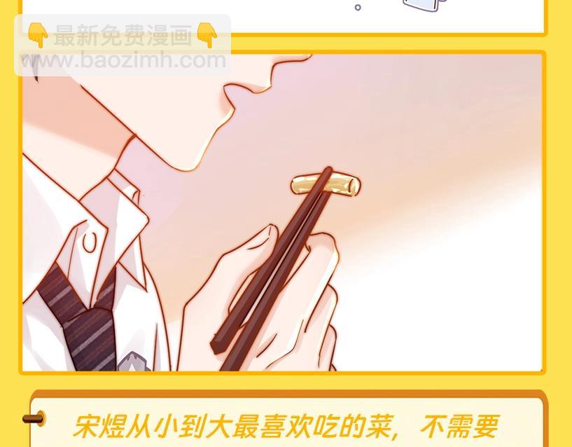 第4期  特别企划：美食大赏，你馋了吗？12