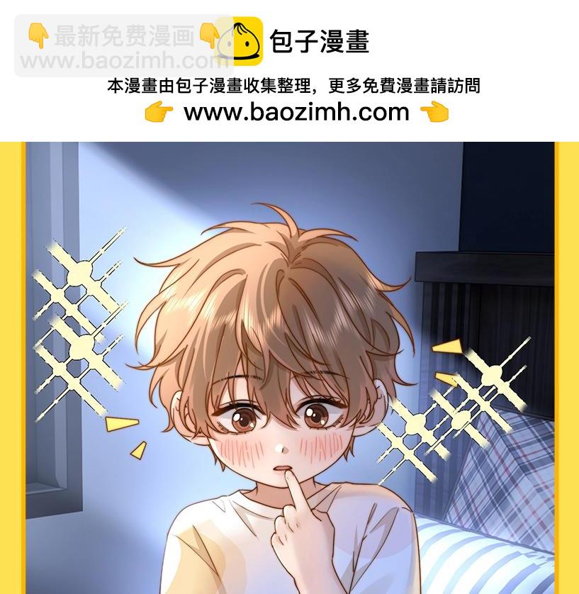 第4期  特别企划：美食大赏，你馋了吗？14