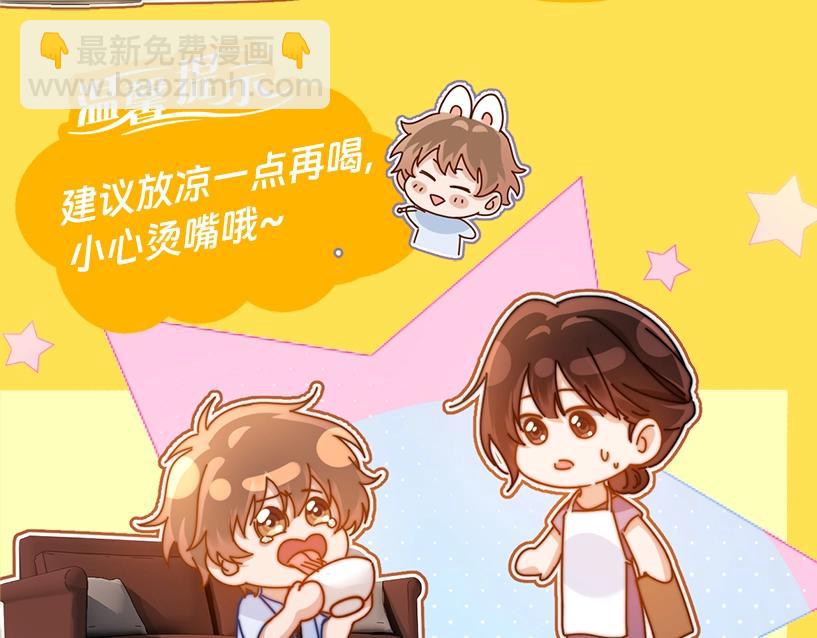第4期  特别企划：美食大赏，你馋了吗？21