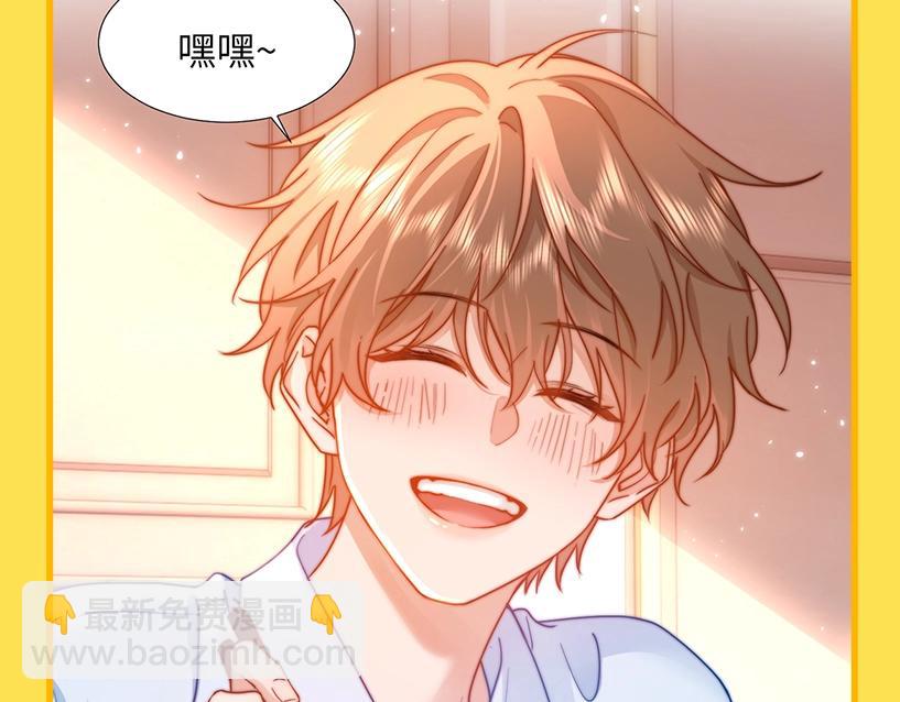 第4期  特别企划：美食大赏，你馋了吗？3