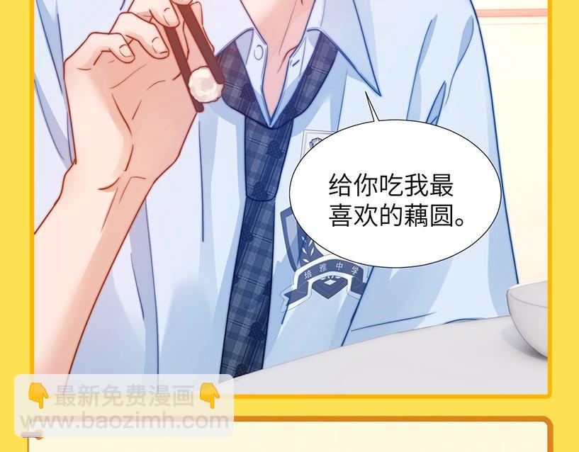 第4期  特别企划：美食大赏，你馋了吗？4