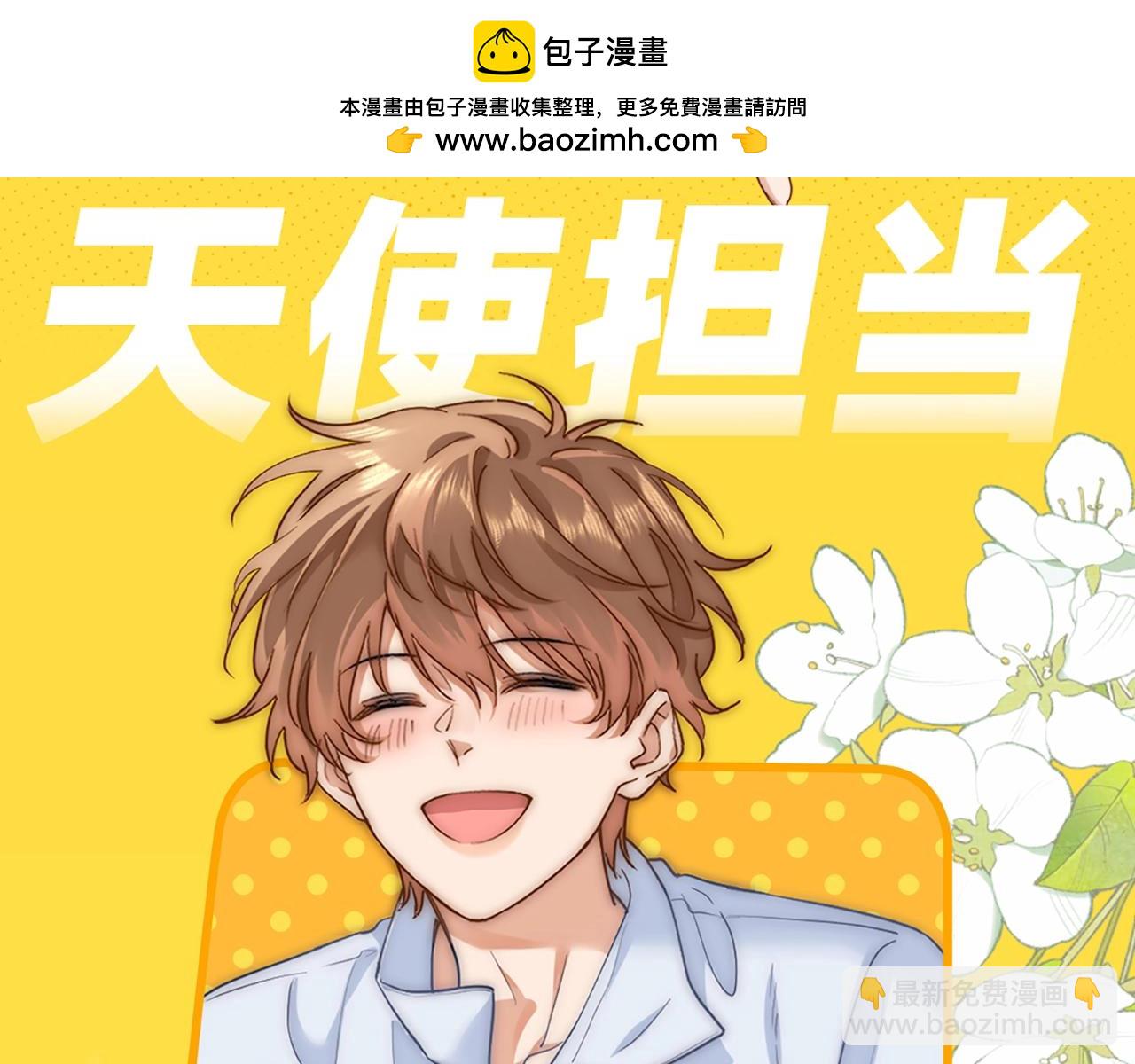 第10期 乐宝！你怎么辣么萌~1